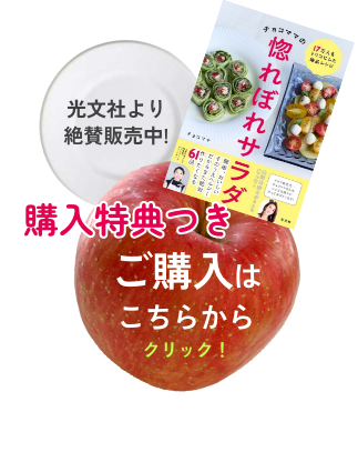 三大特典付きでご予約・ご購入はこちらから