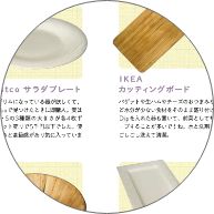 第五章のサンプル写真3